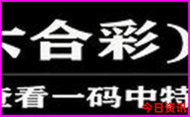 川西月亮湖风景区在哪里