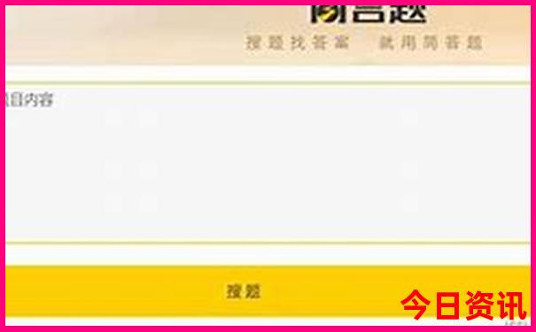 2025方法最新实用免费热门话题资料查询大全独家-新澳门彩天天正版免费