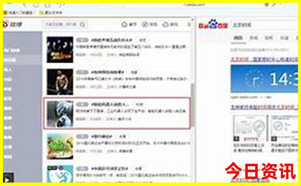 2025方法最新实用免费热门话题资料查询大全独家-2025澳门特马开奖结果